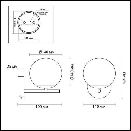 Bra Sierra, 60W E14, color chrome-2