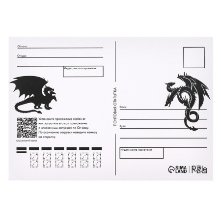 Figure puzzle "Fairytale Dragon"-6