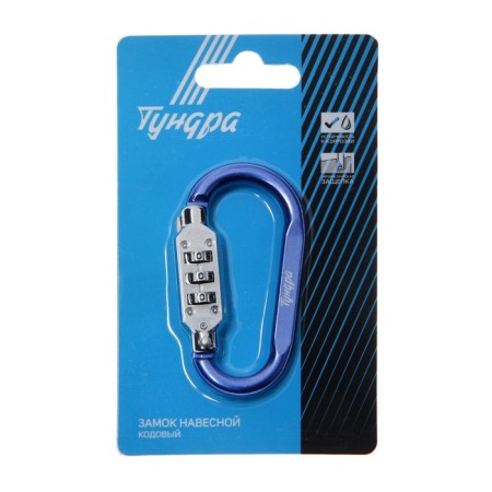 Carabiner with the code lock of the tundra, the color is blue-1