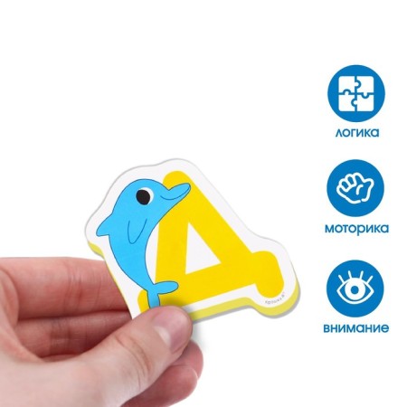 Soft puzzle for kids "Learn the alphabet", 33 puzzles, crumb me-2