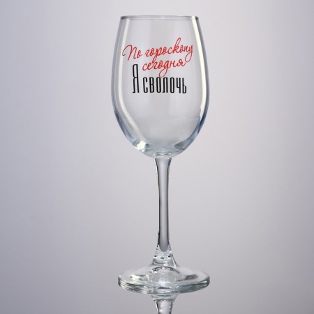 A glass for the wine "by horoscope", 360 ml-1