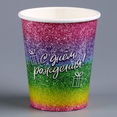 Single -paper glass "Happy Birthday", 250 ml-1