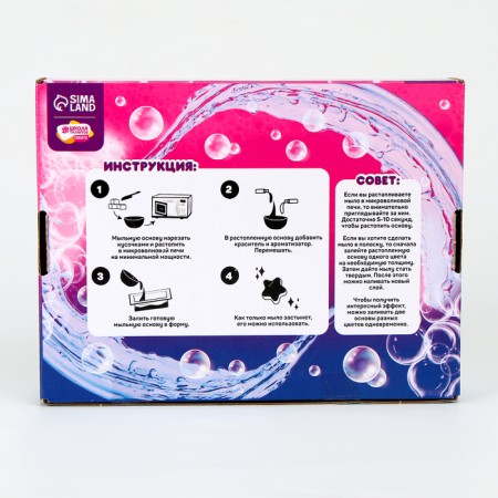 DIY soap. Set for creativity "World of Unicorn"-9