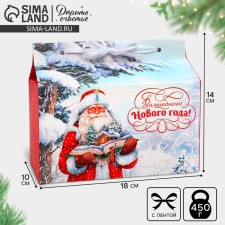 Box for the sweets of the 