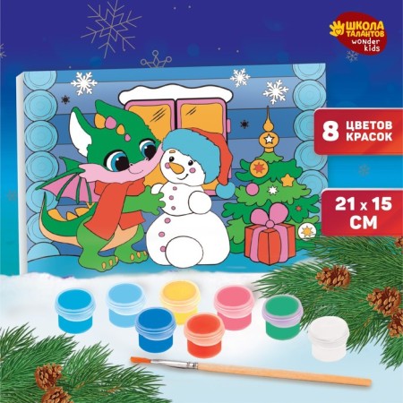 Picture on the numbers "Dragon and Snowman", 21 x 15 cm