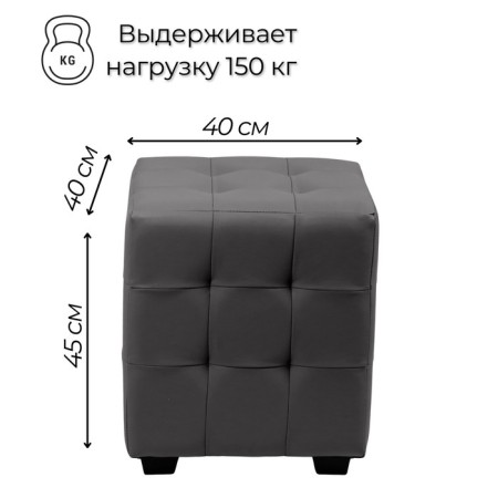 Stanley Pouf, 400x400x420, black-1