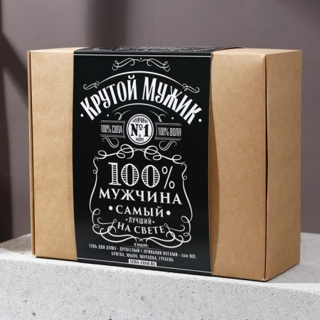 Gift set of cosmetics "Cool man", shower gel 250 ml, razor, hand soap, washcloth, comb, hard line-9