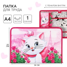 A4 Labor folder with a pencil case, on a zipper, textiles, cats aristocrats