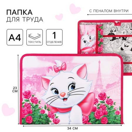 A4 Labor folder with a pencil case, on a zipper, textiles, cats aristocrats