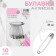 English pins, 31 mm, 10 pcs, silver color