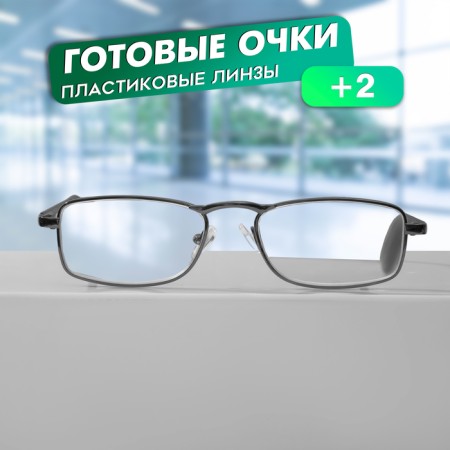Ready glasses Ralph RA5858 C3, +2