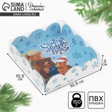 Box for confectionery products with PVC-patch 