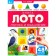 Book-Loto "Logic and Thinking"