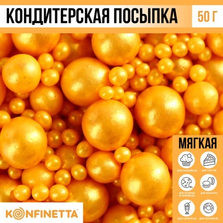 Sprinking confectionery soft: yellow, 50 g.-3