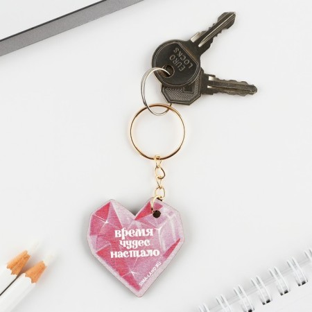Gift set: notebook and keychain "since March 8"-3
