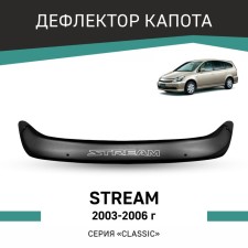 Defly hood deflector for Honda Stream, 2003-2006