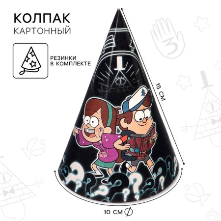 Paper cap "Mabel and Dipper", gravity farz