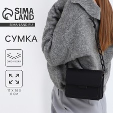 Bag Women's Messoriner, Black Color 17*14*6 cm