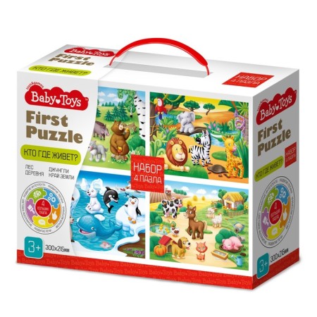 Puzzles for kids "Who lives where?", 4 in 1