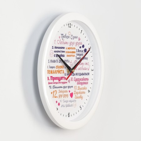 Wall watches, D-28 cm, interior, "Family Rules", silent-1