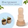 Tool for making paper pots for seedlings