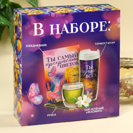 Set "The Most Beautiful Flower": Green Tea with Jasmine 20 g, a thermostat 350 ml., Diary 80 sheets, pen-6