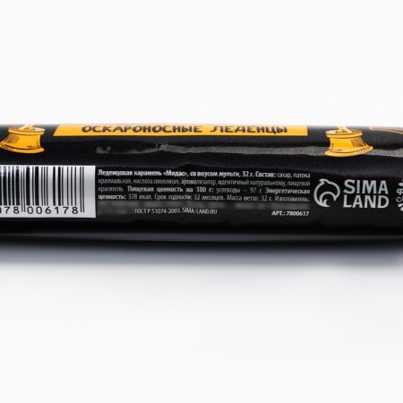 Леденцы в тубусе "Оскар", 32 г.-3