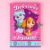 Gift set: Notebook "Sky and Everest" on the lock and pen, PAW PATROL
