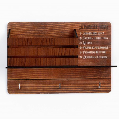 Key of plywood "Rules at home"-5