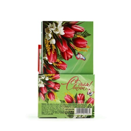 Gift set "From March 8! Dream!" Planing, stickers and handle-8