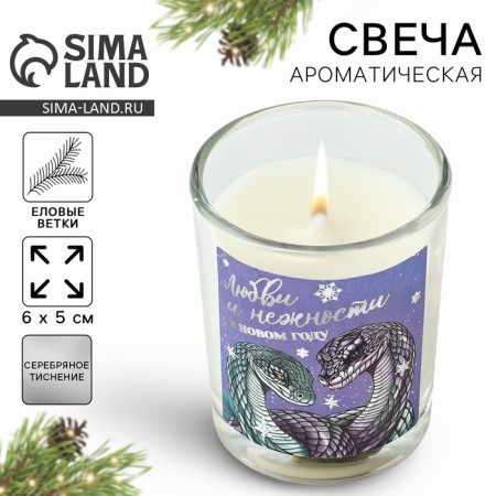 New Year's candle with the sticker "New Year: Love", aroma spruce branches, 5x6x5 cm