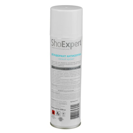 Deodorant for ShoEXPERT shoes, aerosol, 250 ml-1