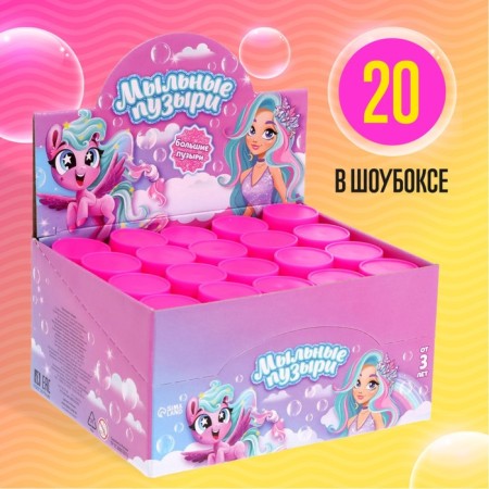 Soap bubbles "Lovely Unicorns", 35 ml-2