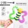 The “butterfly” rattle with elastic elements, in a bag, crumb I