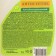 Antiseptic for baths and saunas, 1l