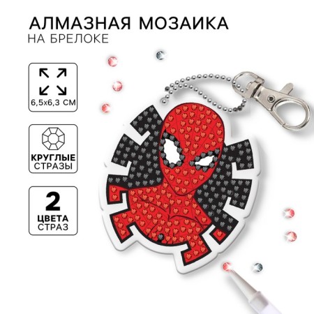 Diamond mosaic on the key fob, 6.5x6.3 cm, Spider-Man
