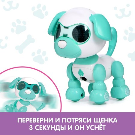 Robot Dog "Smart friend", interactive: with sound recording, light, sound, sensory, musical, batteries, turquoise-2