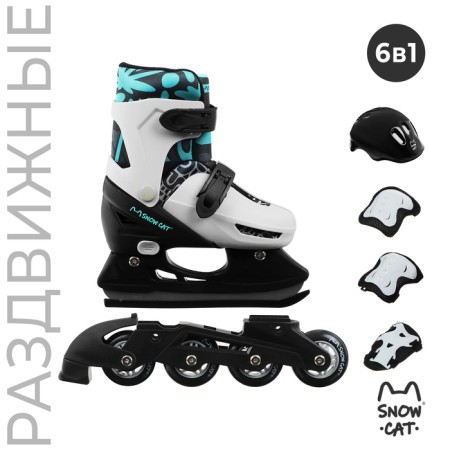 Set: skates of children's sliding Snow Cat, with a roller platform, protection, p. 34-37