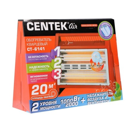 CENTEK CT-6141 heater, quartz, floor, 2000 watts, 20 m², red-11