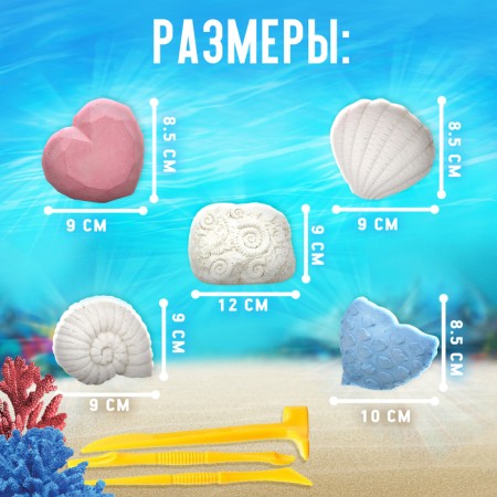 Set for excavations "The Secret of Atlantis"-5