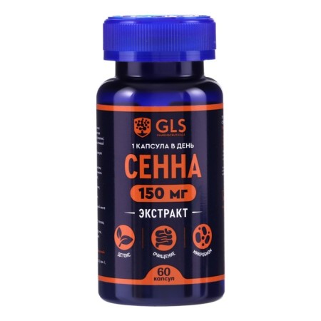 Senna GLS Vitamins for the gastrointestinal tract, 60 capsules of 400 mg