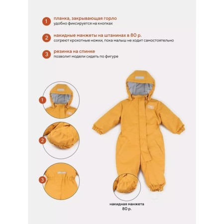 Completion Children's Winter Mowbaby Alaska, Height 80 cm, Color Ora-1