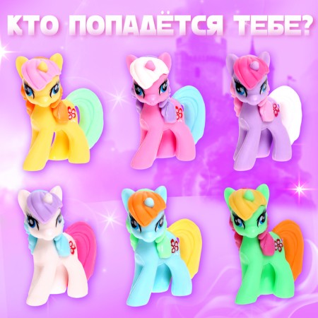 Игрушка пони «Анечка», МИКС-2