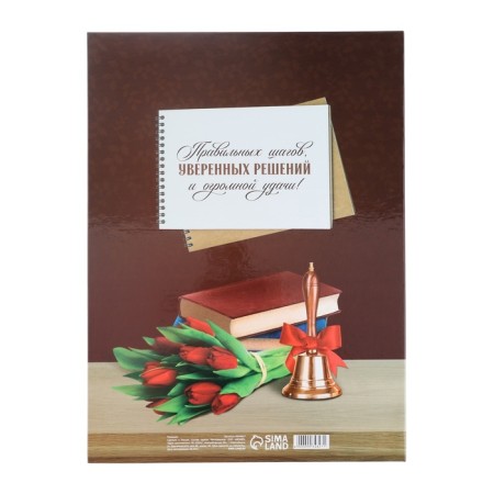 Tablet for graduation "graduate", classic, 21.8 x 30 cm-3