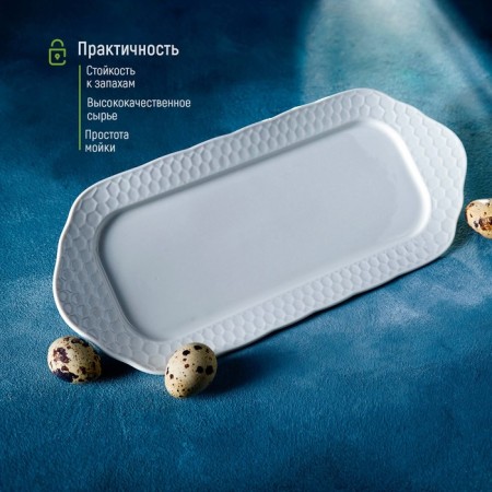Rectangular "Blanche" dish, 29 × 12.5 cm-5