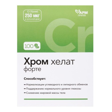 Chrome helat forte, table, 100 mg, 100 pcs-1