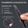 Pinzet for eyelash extensions, bent, 12 cm, black color