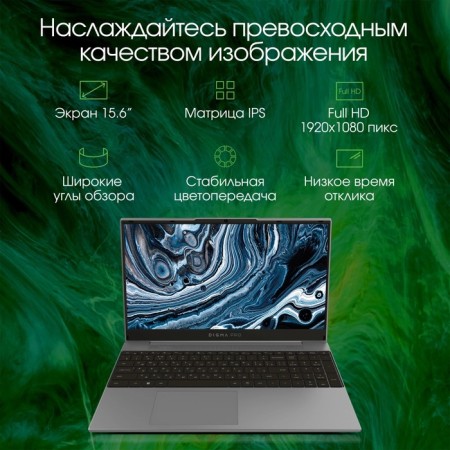 Digma Pro Breve S Core i3 1005gb SSD512GB Intel UHD Graphics 15.6 "IPS FHD (192 107351-3
