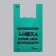 Package "Nikas", polyethylene T -shirt, emerald, reinforced 30 x 55 cm, 24 μm