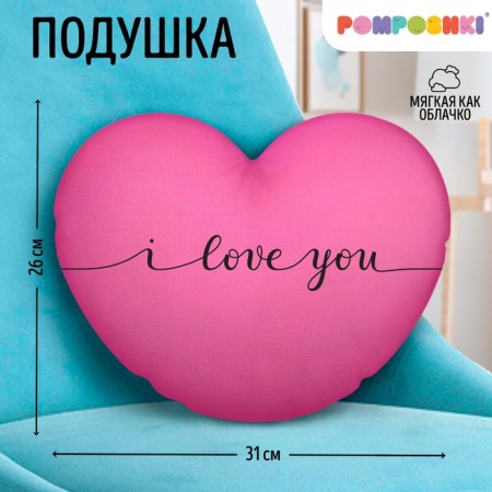 Decorative pillow "Love"